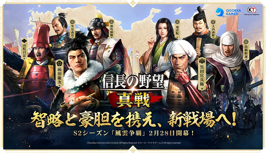 3月日本手游市场收入TOP25:崩铁第9、原神第19,终末地第20