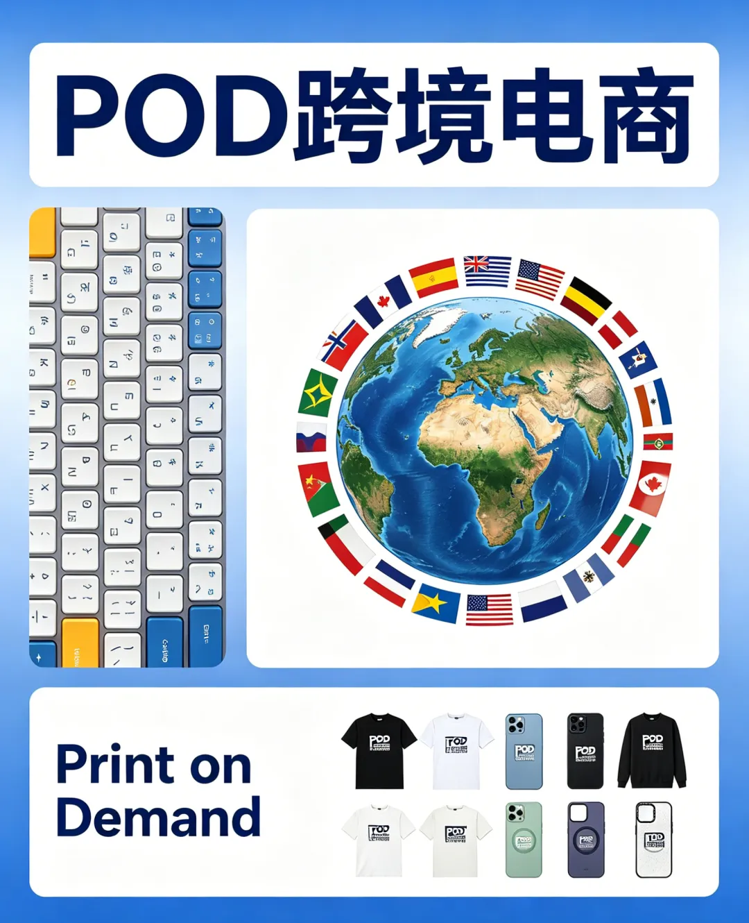 地球日营销!环保材料定制成新风口