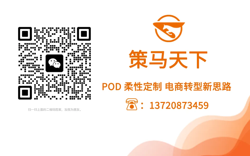 地球日营销!环保材料定制成新风口