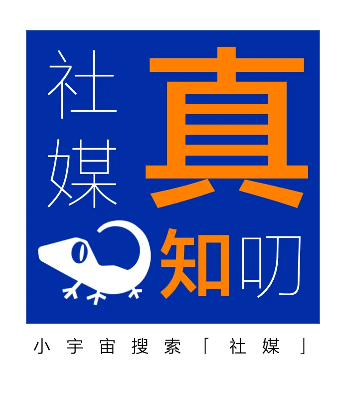 连浪女都在做“活人感”直播了,KOL营销如何“活”起来?