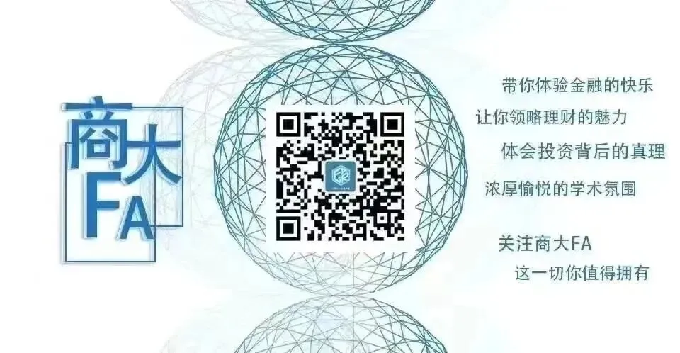 视点|金融市场中的有效市场假说(EMH)