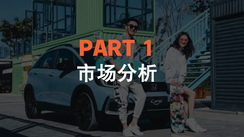 2023爆款气泡咖啡营销全案拆解:从市场洞察到执行落地