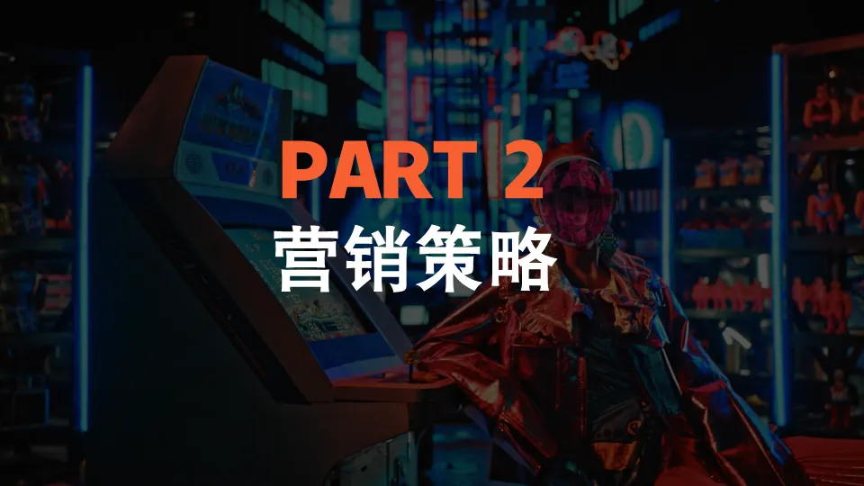 2023爆款气泡咖啡营销全案拆解:从市场洞察到执行落地