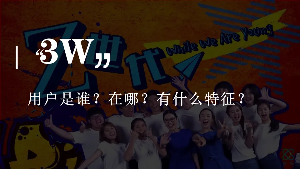 2023爆款气泡咖啡营销全案拆解:从市场洞察到执行落地