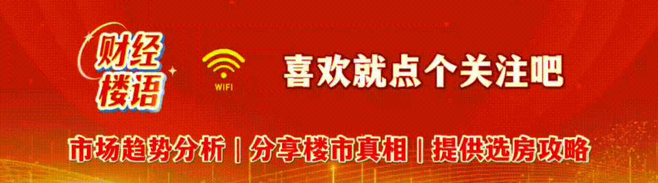 贷款利率 | 26.04房贷市场报价利率LPR较上月无变化