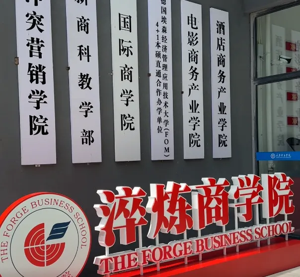 当“珍爱”走进冲突营销课堂:校企联动,共育实战英才