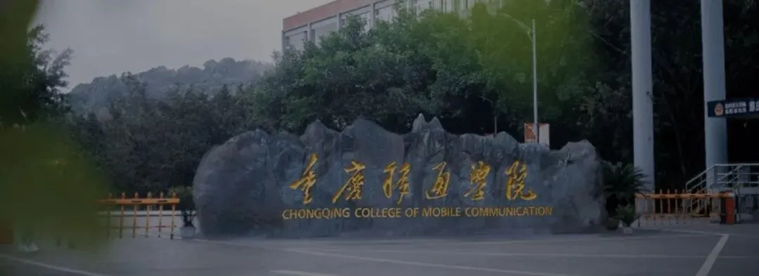 当“珍爱”走进冲突营销课堂:校企联动,共育实战英才