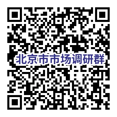 市场调研|2026年4月21日|项目任务