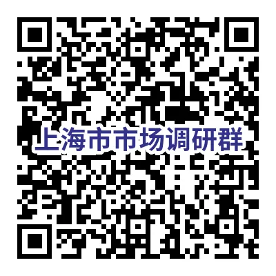 市场调研|2026年4月21日|项目任务