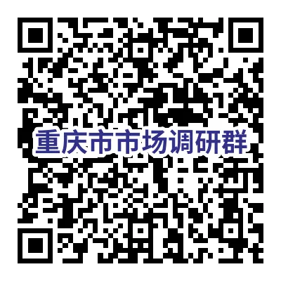 市场调研|2026年4月21日|项目任务