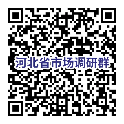 市场调研|2026年4月21日|项目任务