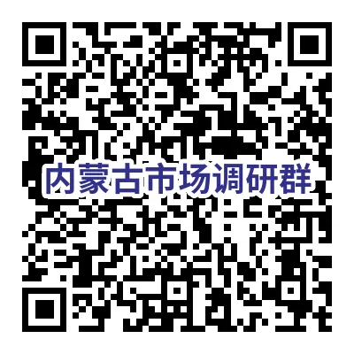 市场调研|2026年4月21日|项目任务