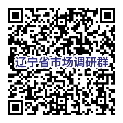 市场调研|2026年4月21日|项目任务