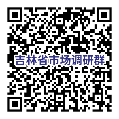 市场调研|2026年4月21日|项目任务
