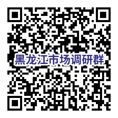 市场调研|2026年4月21日|项目任务