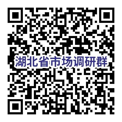 市场调研|2026年4月21日|项目任务