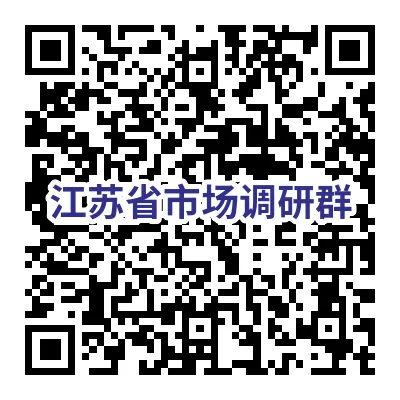 市场调研|2026年4月21日|项目任务