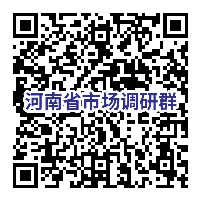 市场调研|2026年4月21日|项目任务