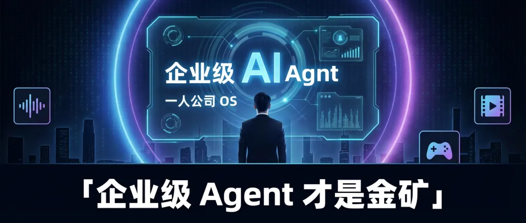 Chatbot只是最大市场的十分之一