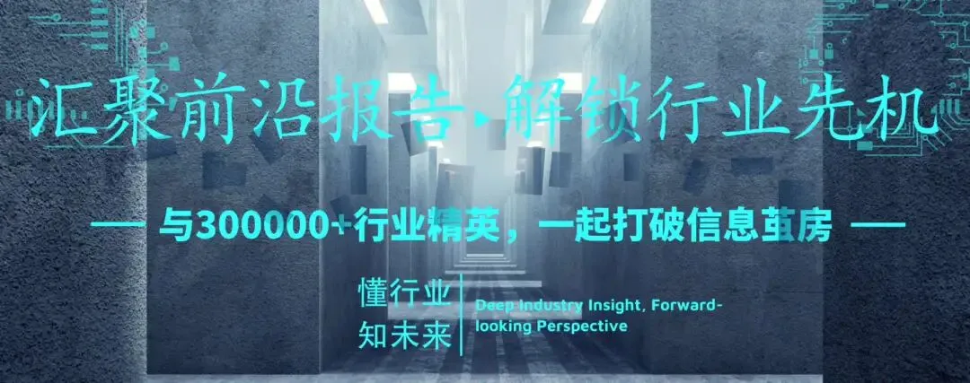 2026中国营销趋势研究报告