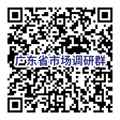 市场调研|2026年4月21日|项目任务