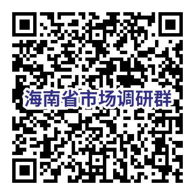 市场调研|2026年4月21日|项目任务