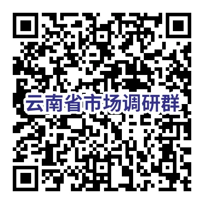 市场调研|2026年4月21日|项目任务