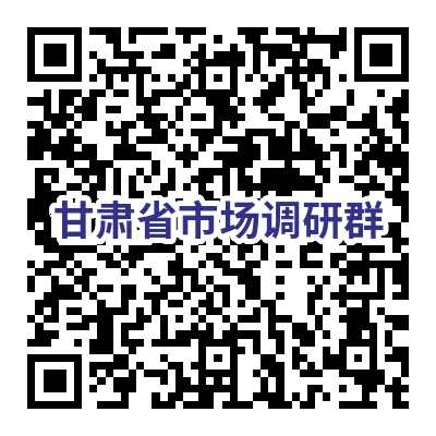市场调研|2026年4月21日|项目任务