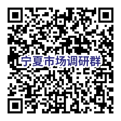 市场调研|2026年4月21日|项目任务
