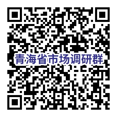市场调研|2026年4月21日|项目任务