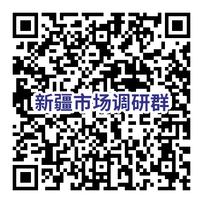 市场调研|2026年4月21日|项目任务
