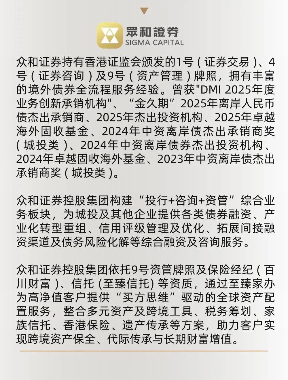 众和研究 | 境外债本周市场观察(4.13-4.17)