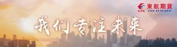 【基金风云录4 | 王杨帆】期货市场一念天堂一念地狱,这地方我想闯一闯