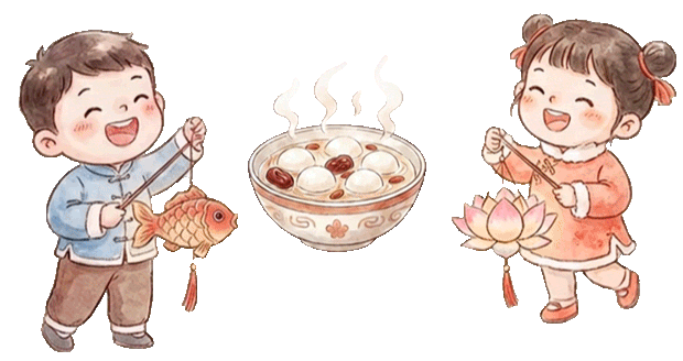 闹元宵·猜灯谜|市场监管陪您欢乐过佳节!