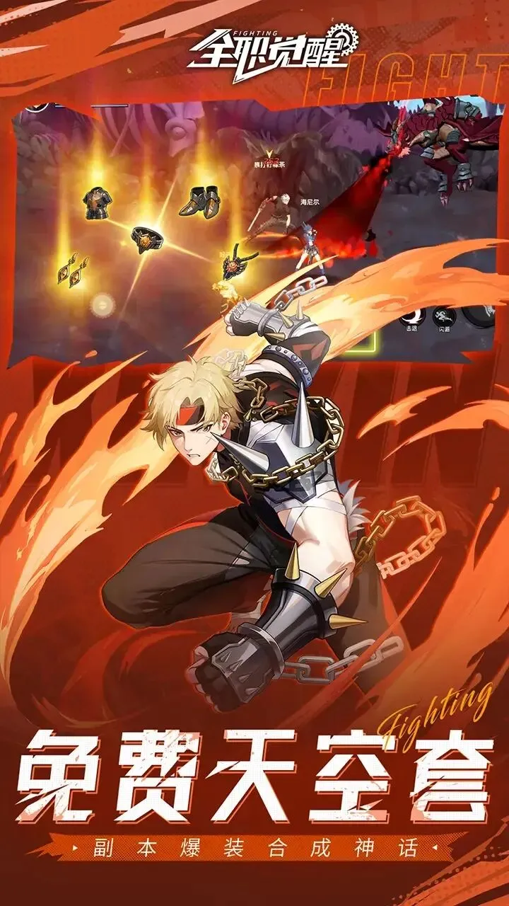 颠覆认知!0.1折手游如何重构格斗市场规则?