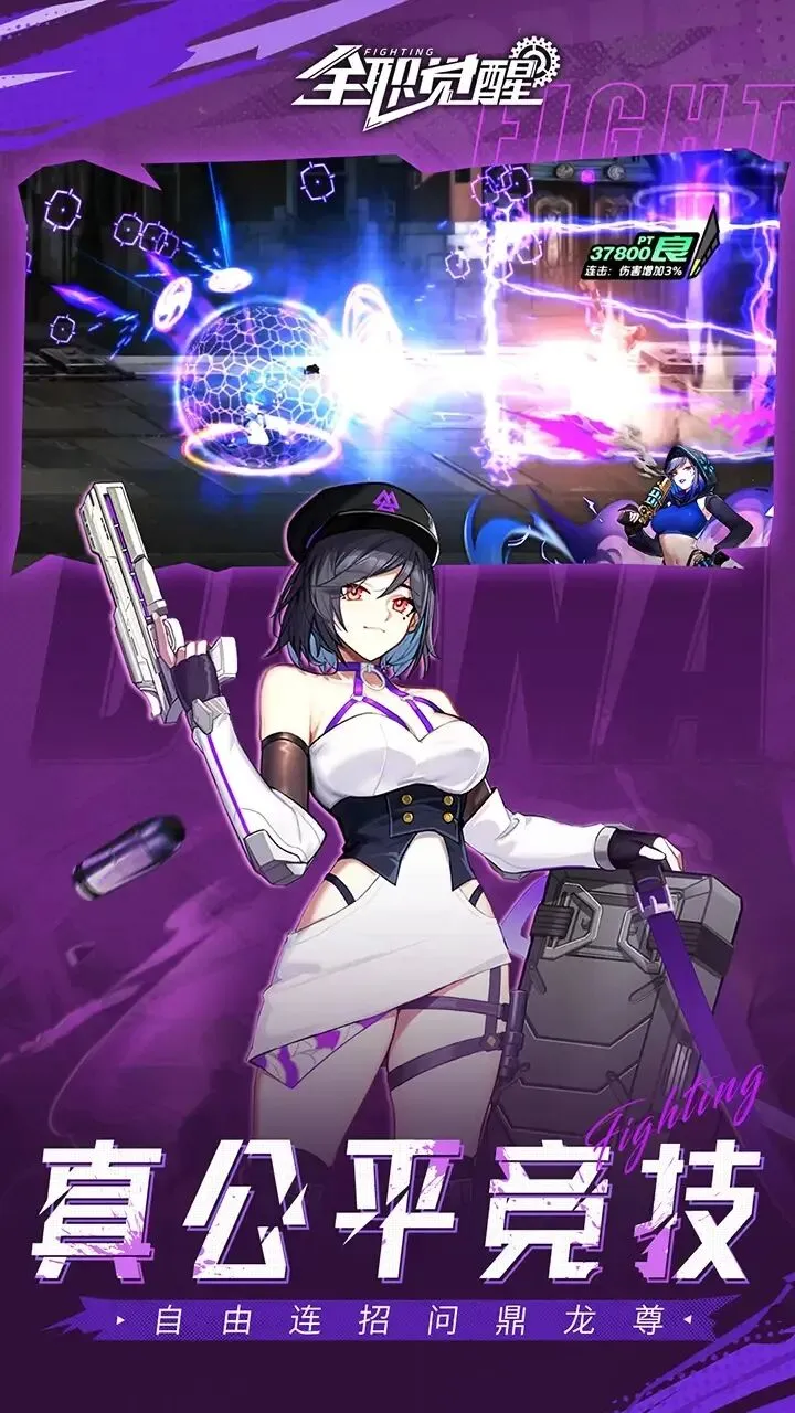 颠覆认知!0.1折手游如何重构格斗市场规则?