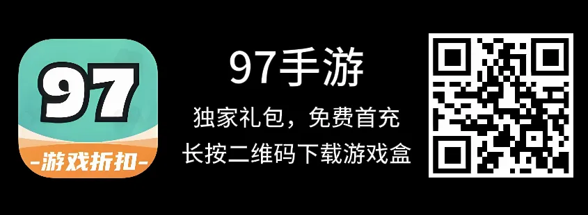 颠覆认知!0.1折手游如何重构格斗市场规则?