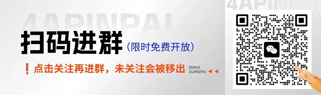 2025「好势」发生《小红书营销IP新版图》