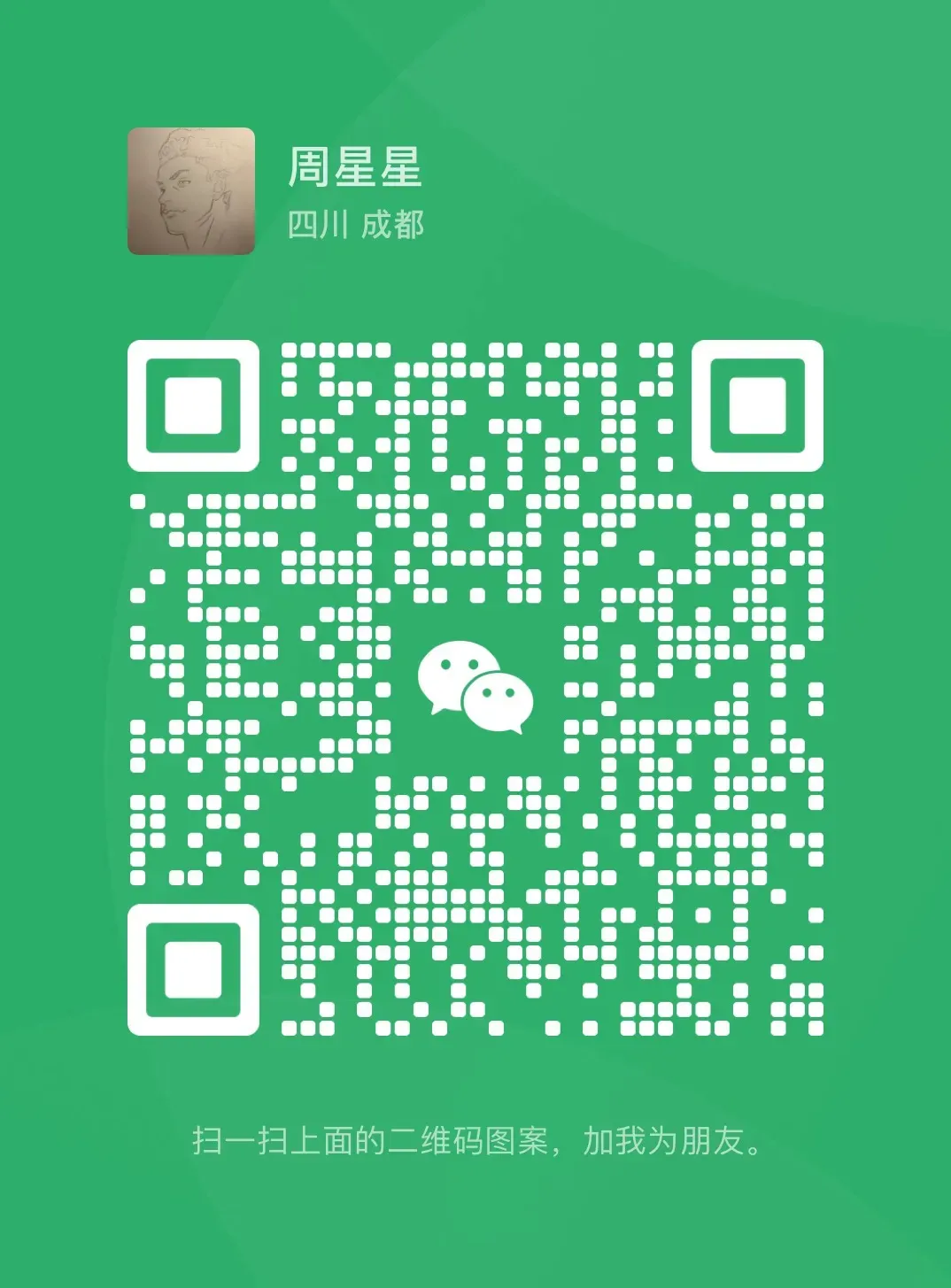 荷花池市场:白豆蔻持续下滑,浙贝母关注高,菟丝子、鹅管石涨价,韭菜子、山银花低迷!