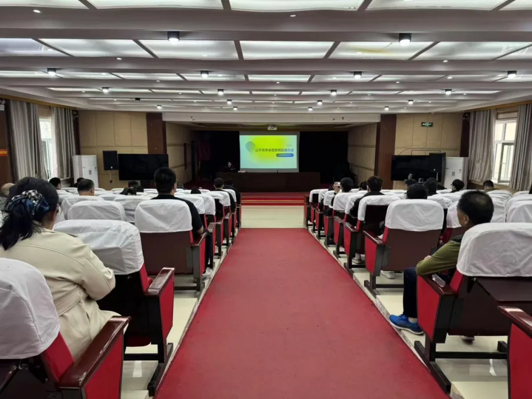 新疆自治区布尔津县:市场监督管理局开展公平竞争审查专项培训