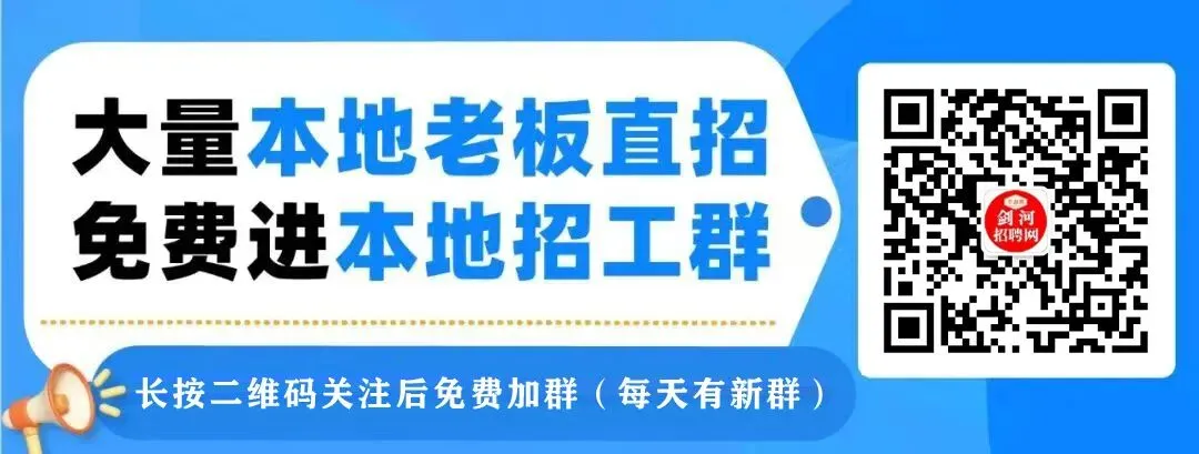 剑河招聘:市场专员 | 雅卫士口腔集团招聘广告