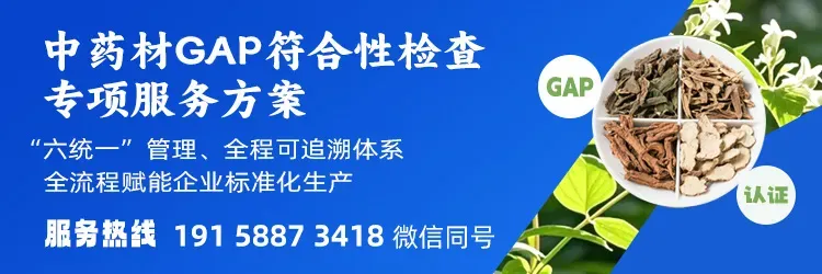 中药材市场价格(4.14-4.20):价格涨跌分析及热点品种行情解读!