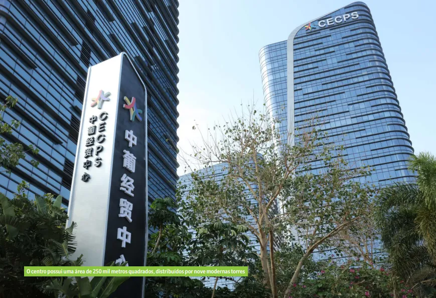 《澳门》中文杂志:深耕葡西语市场,中葡经贸中心是企业出海护航者!