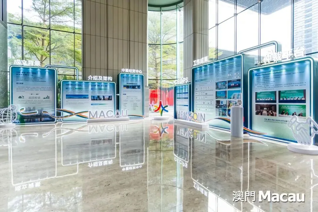 《澳门》中文杂志:深耕葡西语市场,中葡经贸中心是企业出海护航者!