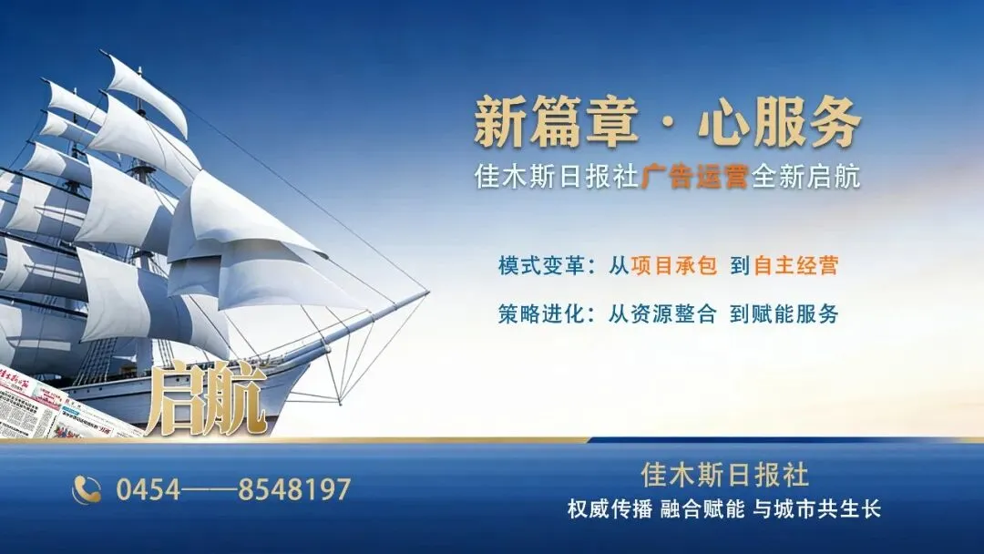 同江 农机市场“闹”春耕