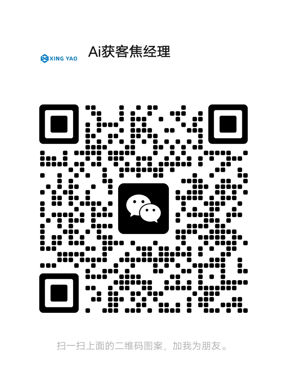 告别内耗!超级AI员工,一个顶起一整支营销铁军