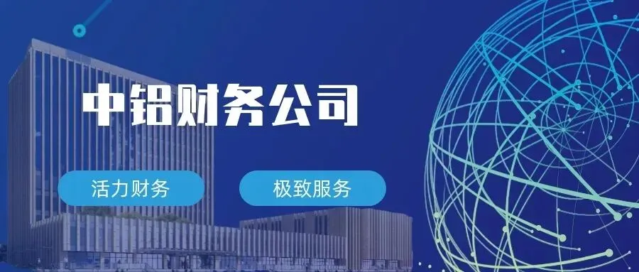 债券利率近期普遍下行 | 金融市场资讯 4月20日