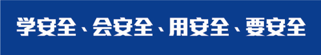 经开区召开大型商业综合体、农产品交易市场安全生产“一件事”＂全链条联席会议