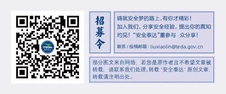 经开区召开大型商业综合体、农产品交易市场安全生产“一件事”＂全链条联席会议
