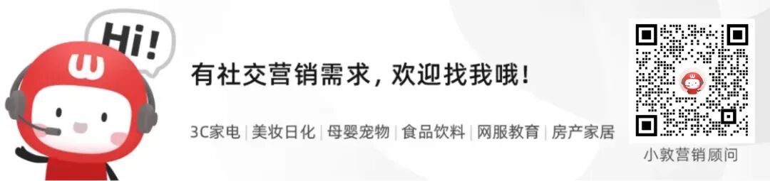 hi多美&家有二多|营销案例之雅园热干面